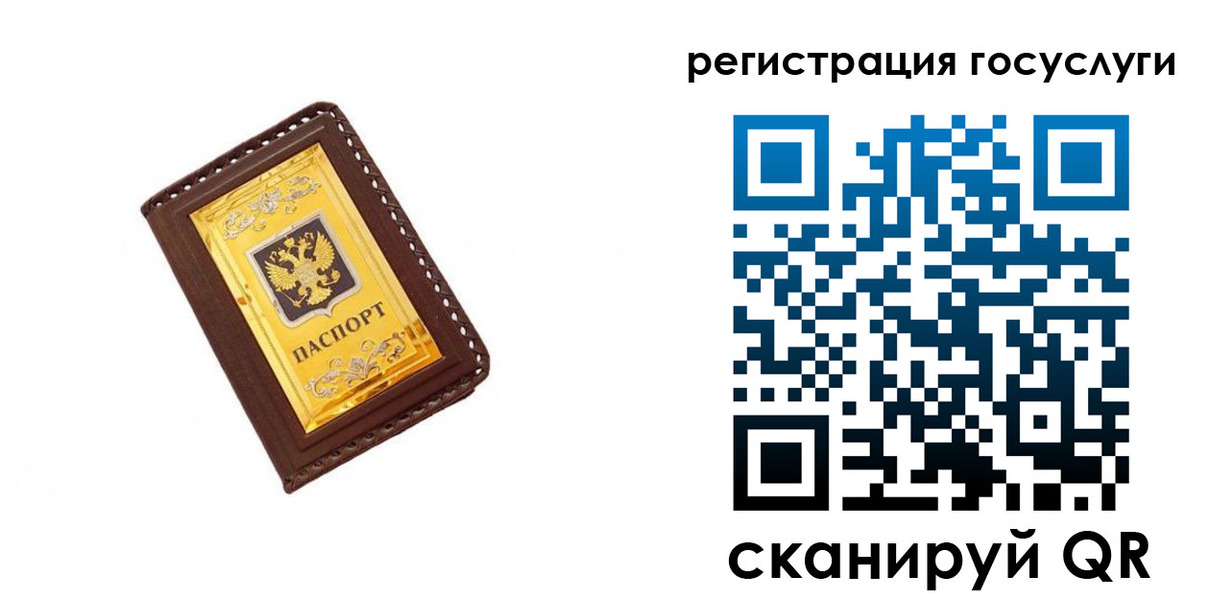 купить прописку в Асбесте